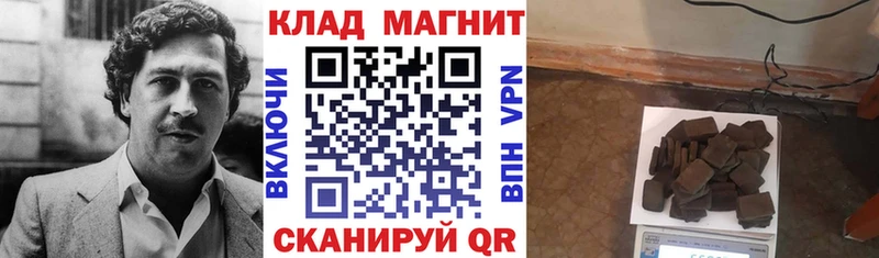 Где купить наркоту Пятигорск Каннабис  СК  МЕТАДОН  COCAIN  Мефедрон 
