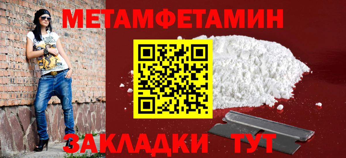 АМФ Premium Пятигорск