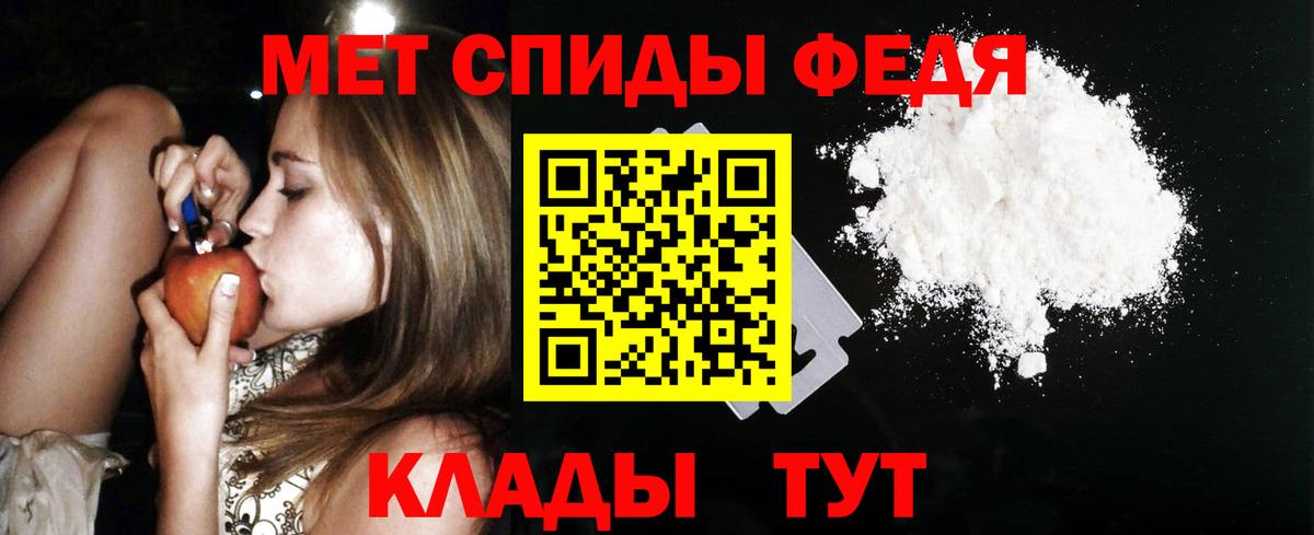 Пятигорск  Amphetamine  Вход с VPN  Амфетамин VHQ 