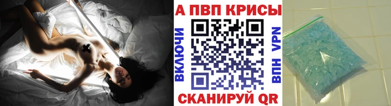 APVP СК КРИС Пятигорск