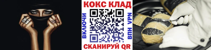 COCAIN Боливия  продажа наркотиков  кракен как войти  Пятигорск 