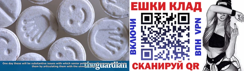ЭКСТАЗИ 250 мг  ссылка на мегу зеркало  Пятигорск  где продают наркотики 