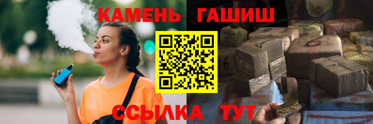 Пятигорск  ГАШ  купить   Гашиш AMNESIA HAZE  Гашиш убойный  Вход с VPN 