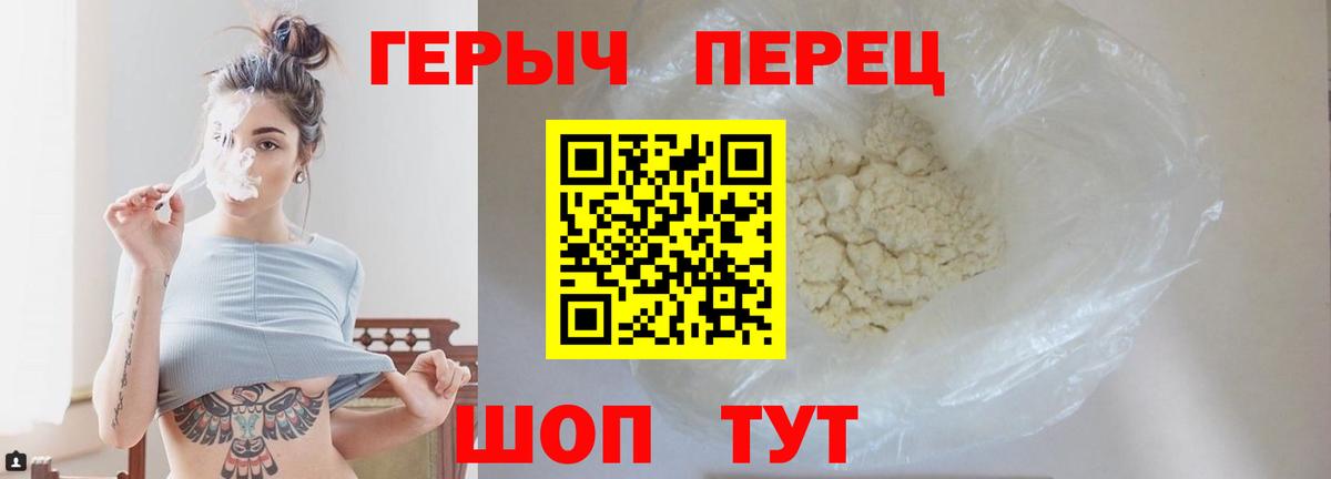 МДМА Пятигорск