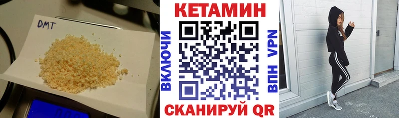 КЕТАМИН ketamine  Пятигорск 