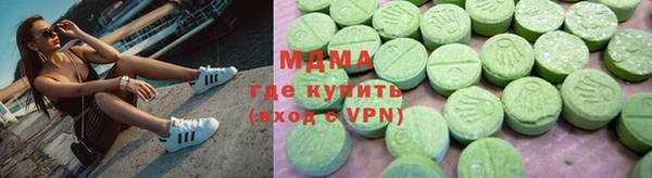 стафф Пересвет