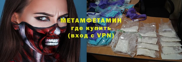 стафф Пересвет