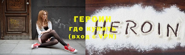 стафф Пересвет