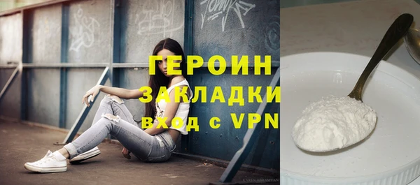 мескалин Переславль-Залесский