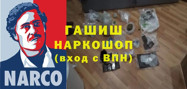 круглые Галич