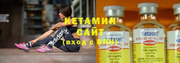 стафф Пересвет