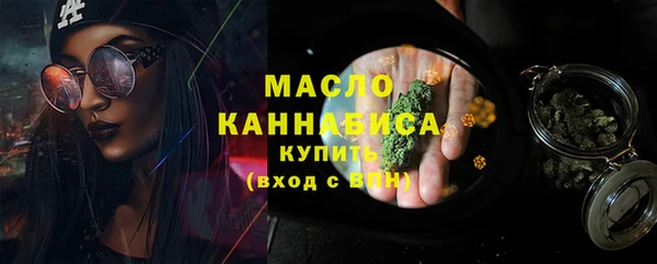 мет Пестово