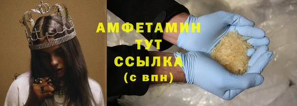 стафф Пересвет