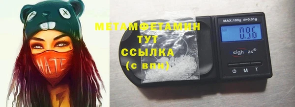 стафф Пересвет