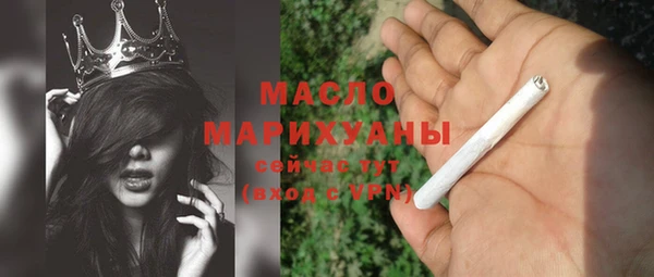 мескалин Переславль-Залесский