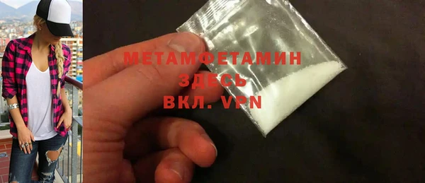 мет Пестово