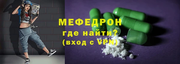 стафф Пересвет