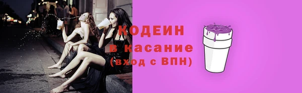 мескалин Переславль-Залесский