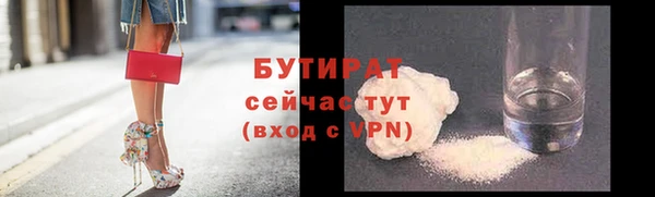 мескалин Переславль-Залесский