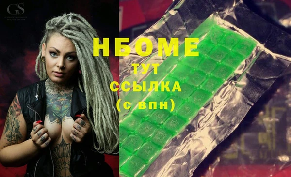 мет Пестово