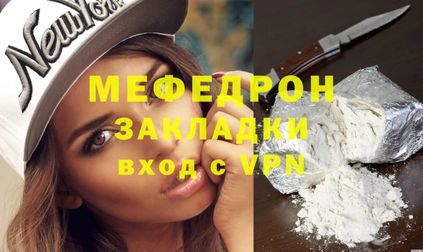 мет Пестово