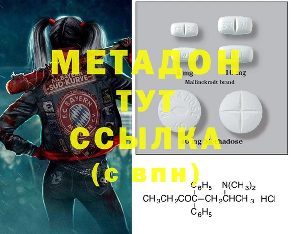 стафф Пересвет