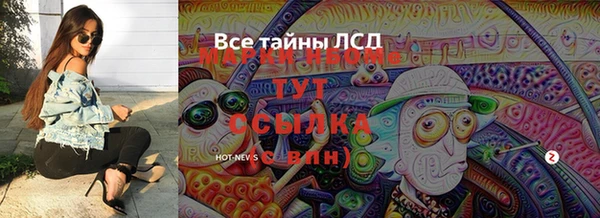 мескалин Переславль-Залесский