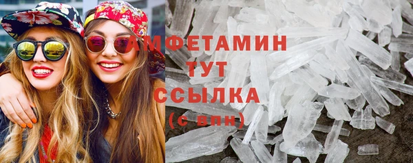 мет Пестово