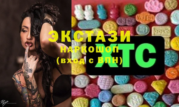 стафф Пересвет