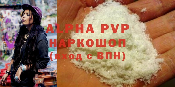 стафф Пересвет