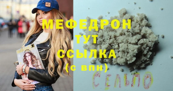 мескалин Переславль-Залесский