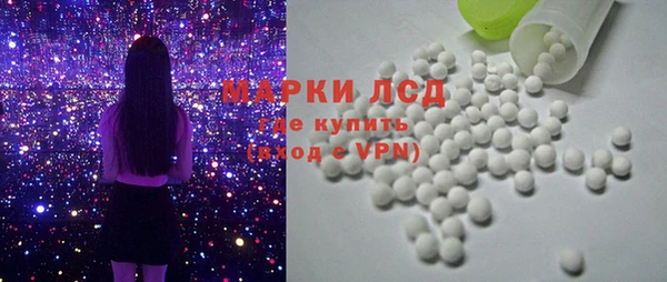 мескалин Переславль-Залесский