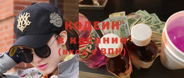 мескалин Переславль-Залесский