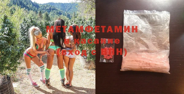 стафф Пересвет