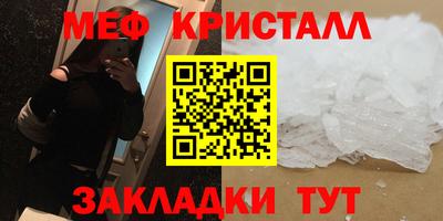стаф Канаш