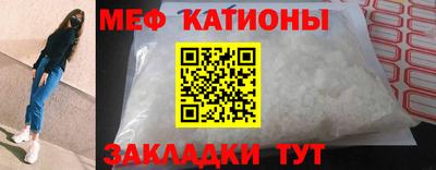 соль ск Камышлов