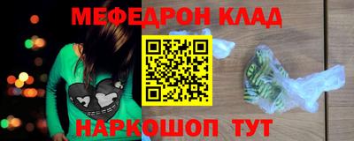 стаф Канаш
