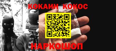 стаф Канаш