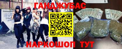стаф Канаш