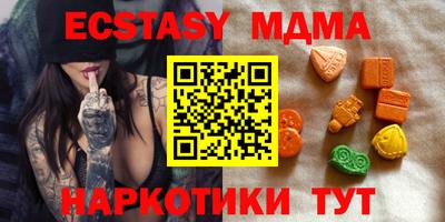 соль ск Камышлов