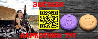 Альфа ПВП Кандалакша