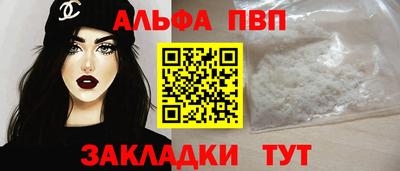 стаф Канаш