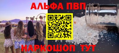 соль ск Камышлов