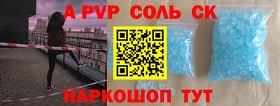стаф Канаш