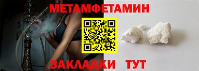 стаф Канаш