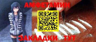соль ск Камышлов