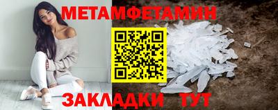 Альфа ПВП Кандалакша