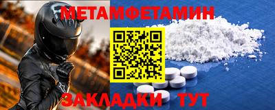 соль ск Камышлов