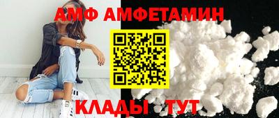 соль ск Камышлов