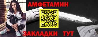 соль ск Камышлов